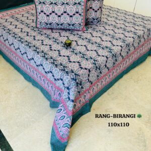 Rang–Birangi Ultra Premium Super Jumbo King Size Bedsheet Set (110 x 110 inches)