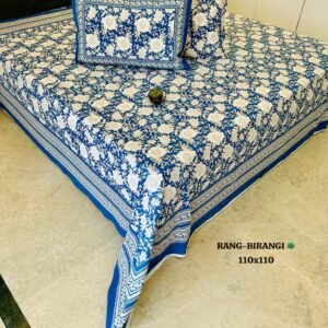 Rang–Birangi Ultra Premium Super Jumbo King Size Bedsheet Set (110 x 110 inches)