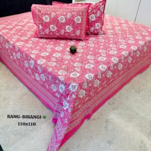 Rang–Birangi Ultra Premium Super Jumbo King Size Bedsheet Set (110 x 110 inches)